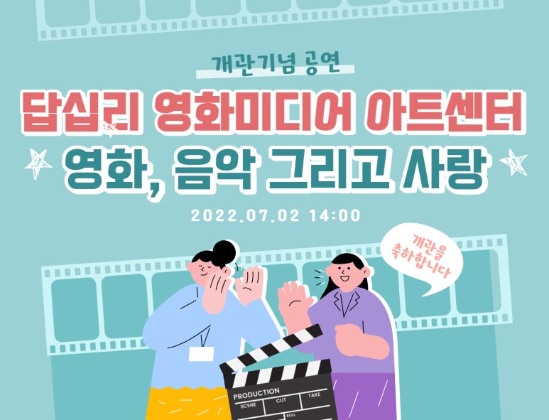 영화아트 이미지