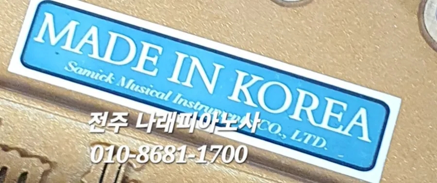 현피아노교습소 이미지
