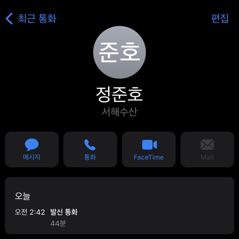 서해라이팅 이미지
