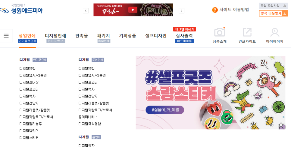 성원크린 이미지