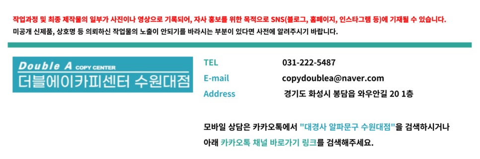 더블에이카피센터 이미지