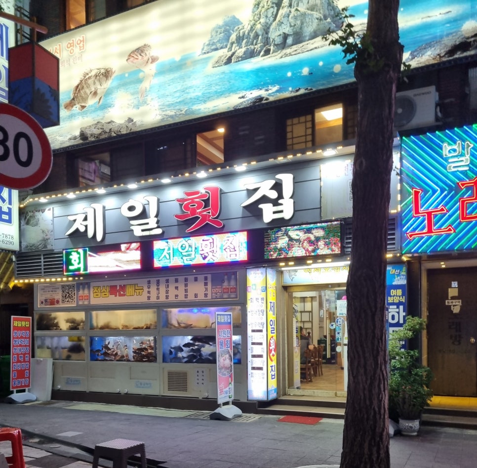 (주)흰여울 이미지