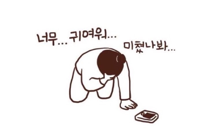 신비의 짬뽕포차 이미지