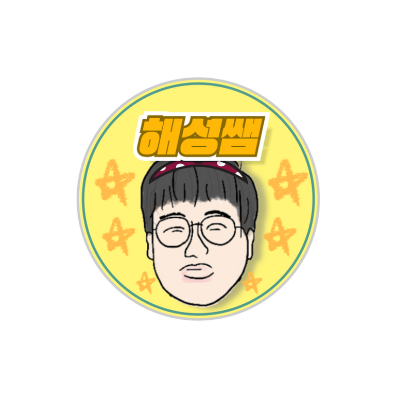 신사음악교습소 이미지