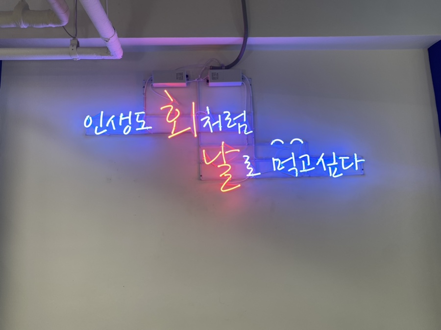 대섬횟집 이미지