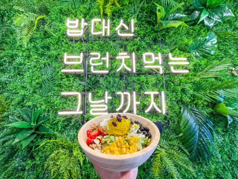 더브런치하우스 이미지