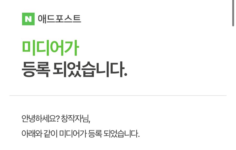 라온애드 이미지