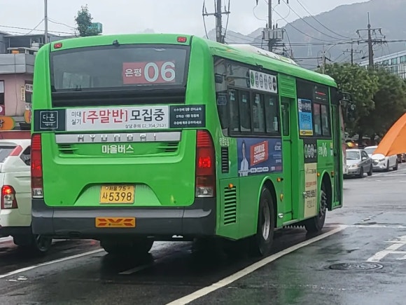 영운 이미지