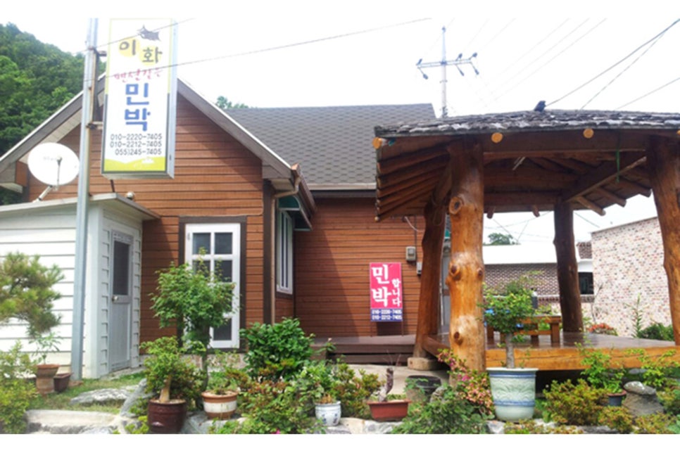 이화민박 이미지