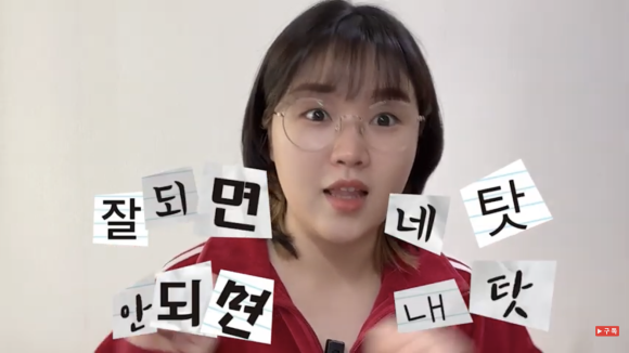 Job's 이미지