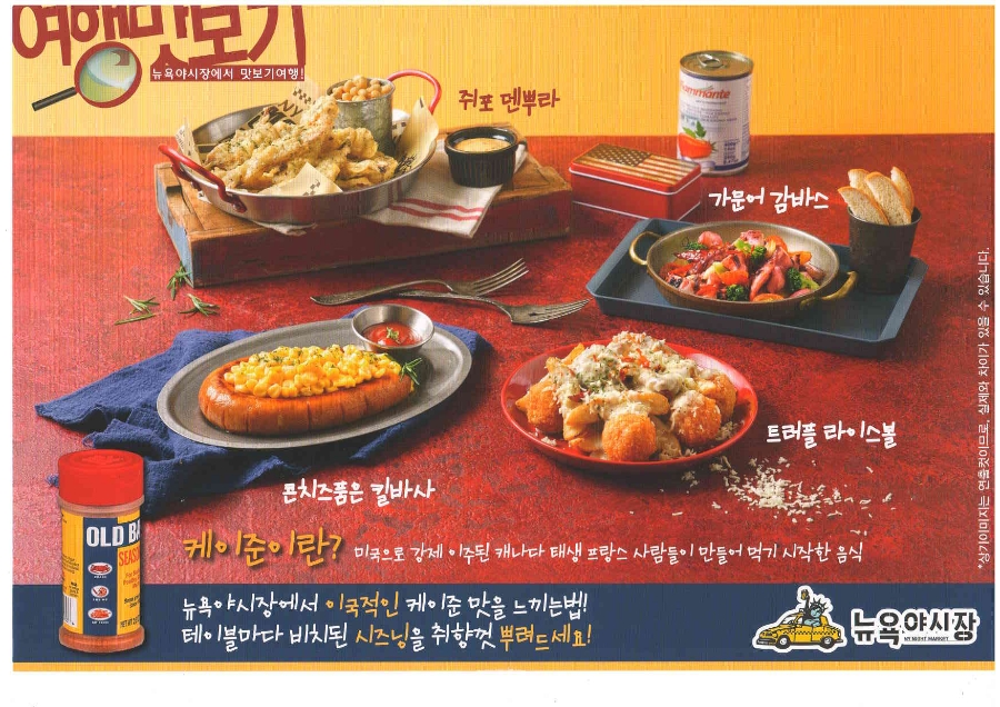 고봉민김밥 울산장검점 이미지