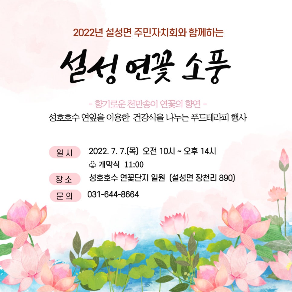 성호푸드 이미지