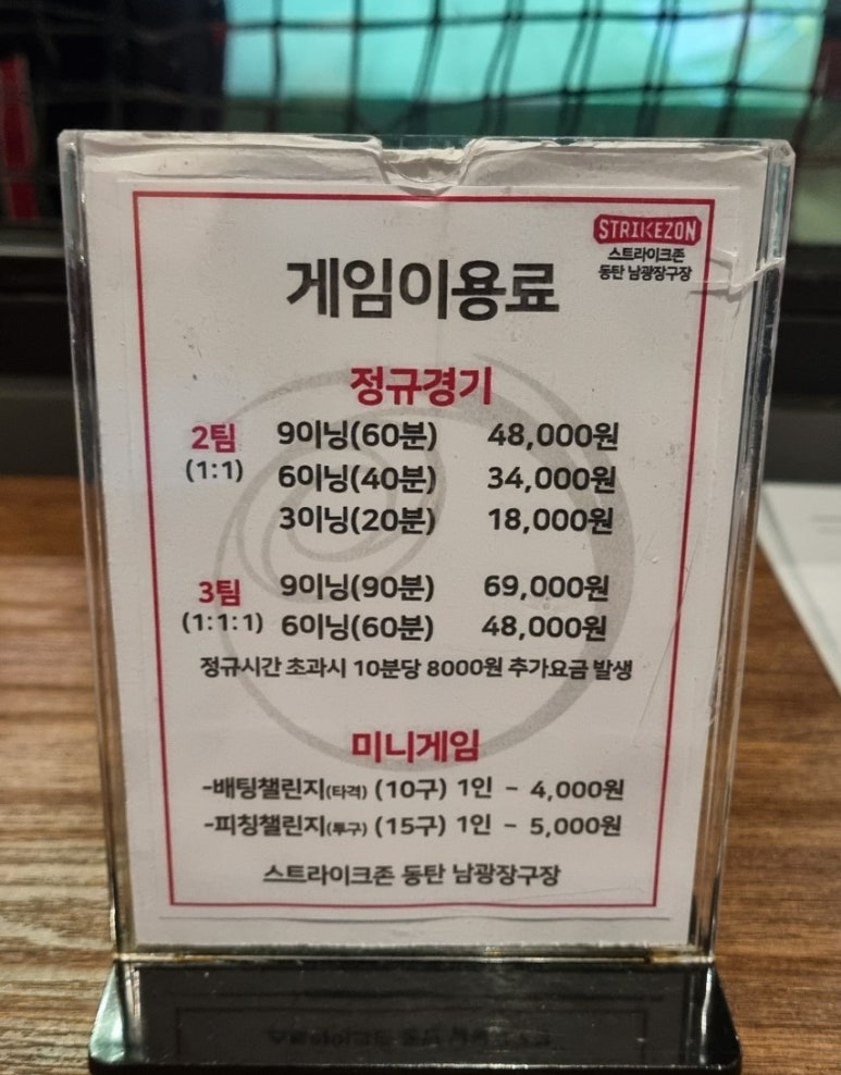 타켓헌터 이미지
