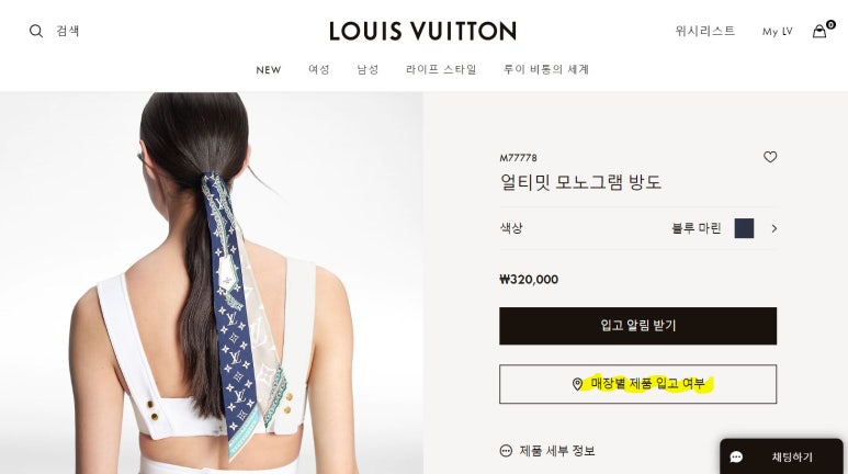 쁘띠뜨문 이미지