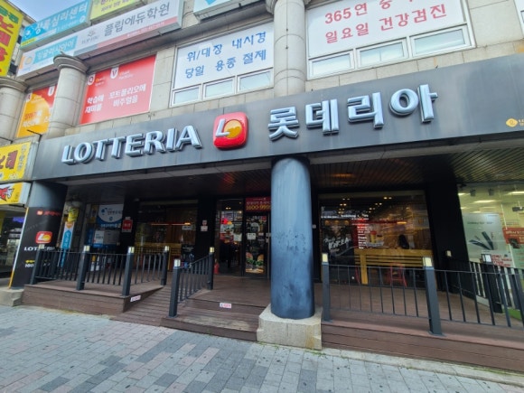 롯데리아본오점 이미지