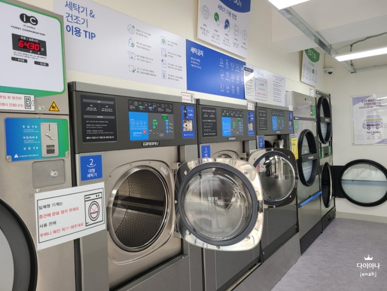 크린토피아구로고척 이미지