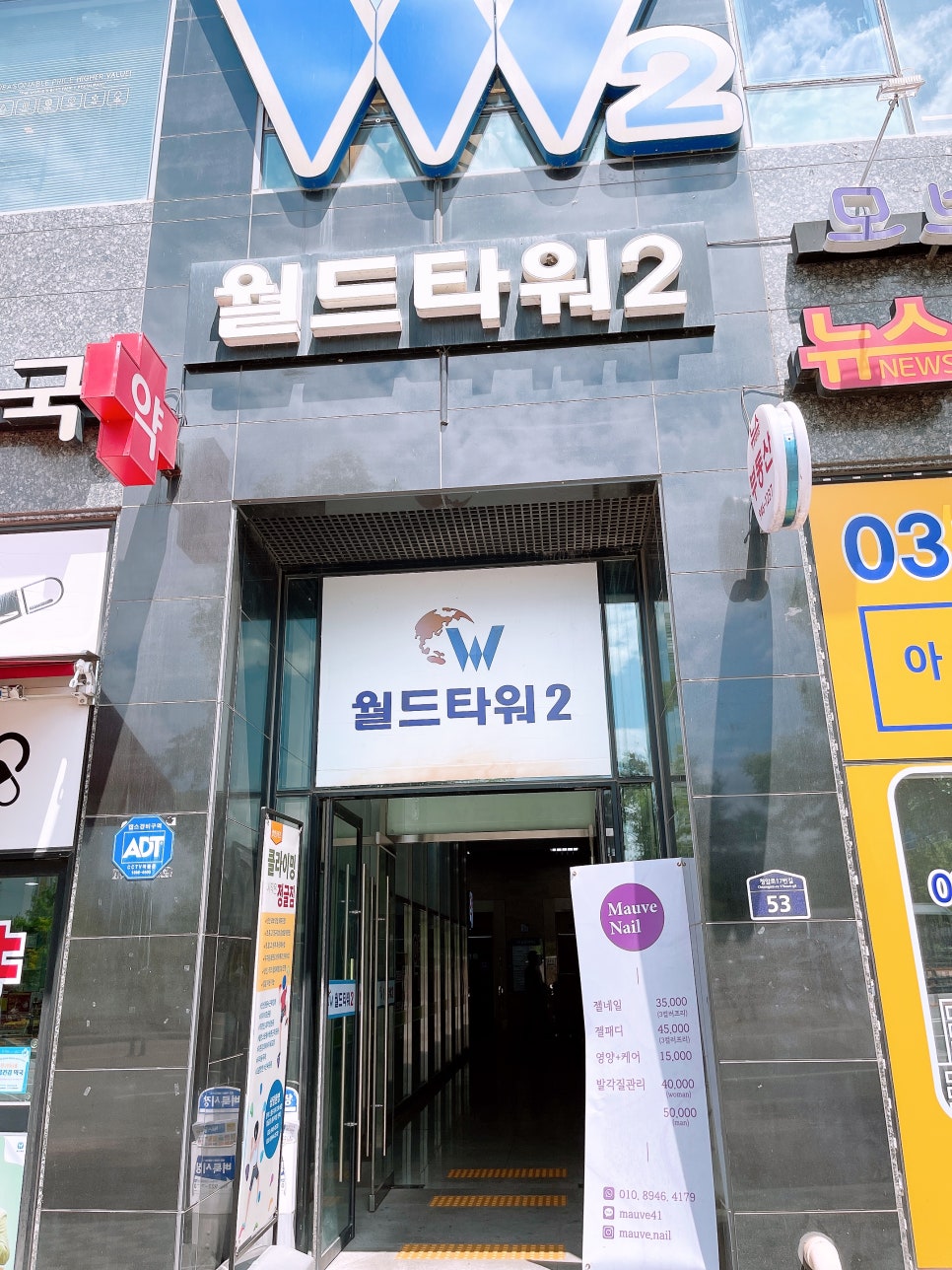 정글짐클라이밍센터 이미지