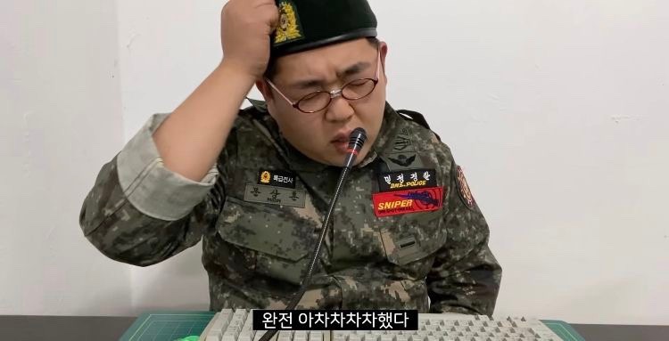장*남 이미지