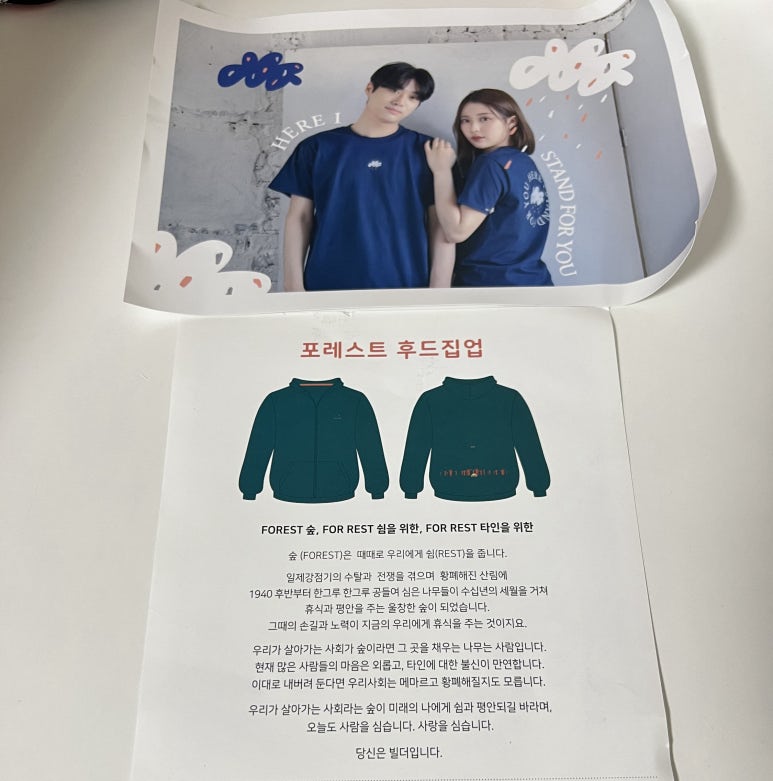 제일문구드림 이미지