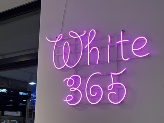 화이트365청주 이미지