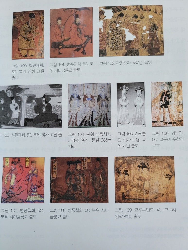 복식문화깃 이미지