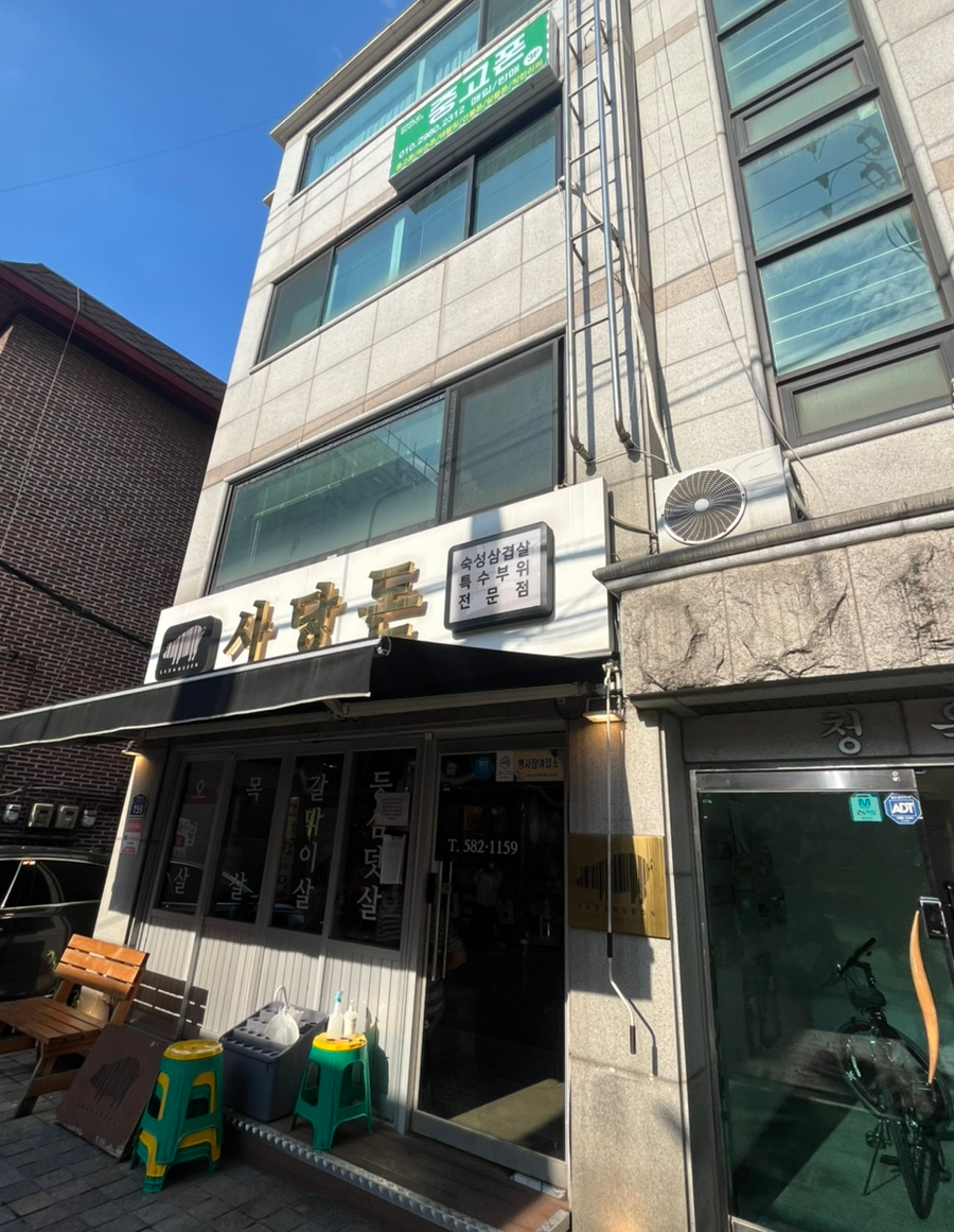 스마트동작점 이미지