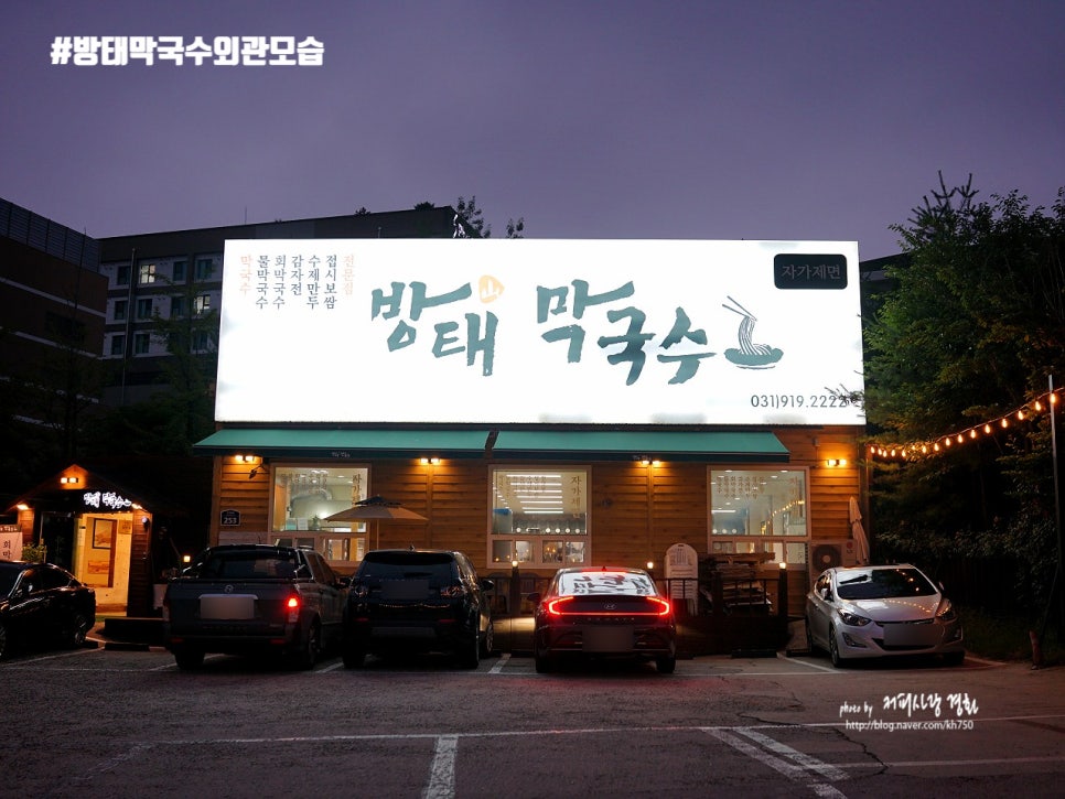 (주)방태 이미지