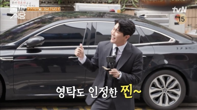 홍콩삼겹살식당 이미지