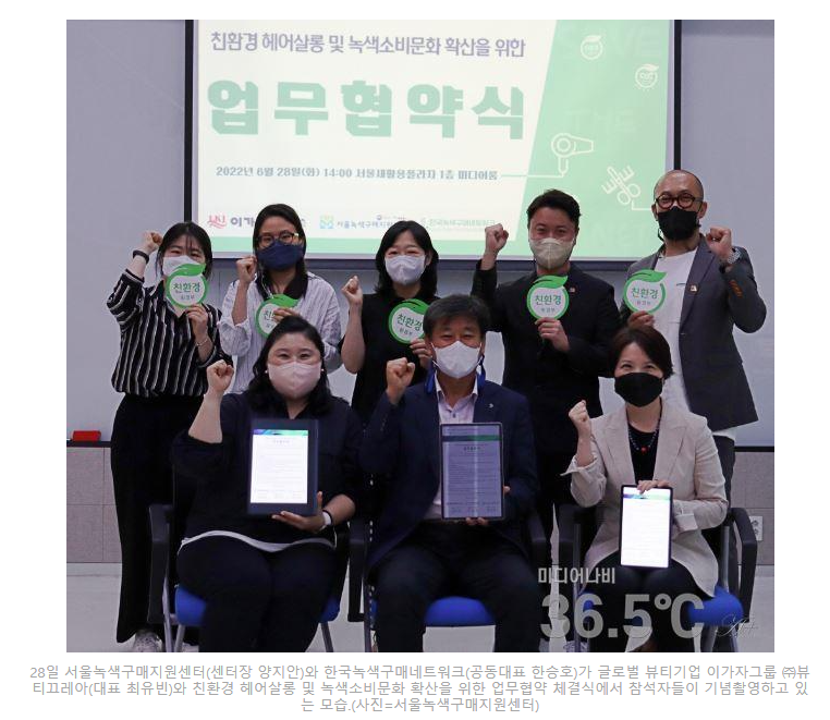 헤어살롱나비 이미지
