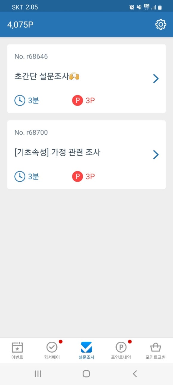 나우테크 이미지