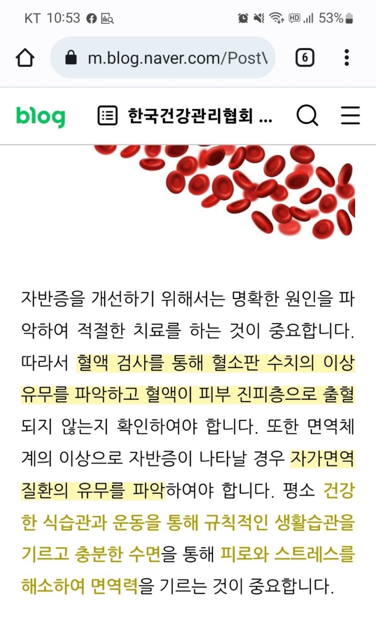 이가인의원 이미지