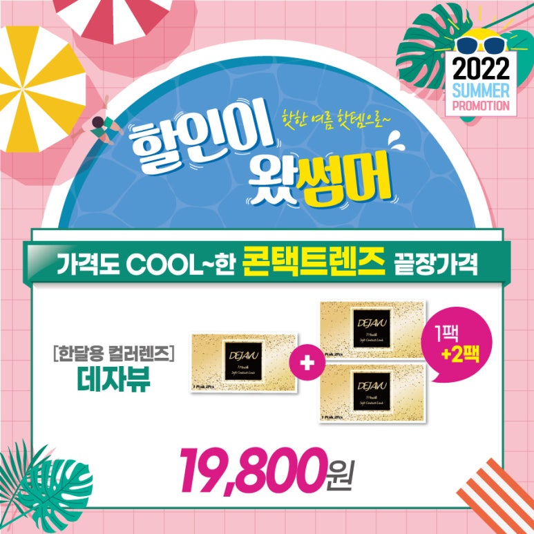 으뜸폰 이미지