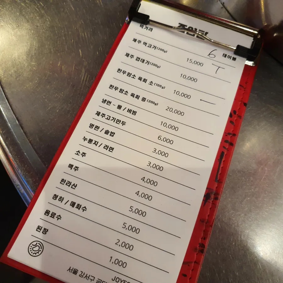 조연탄기다리면돼지 이미지