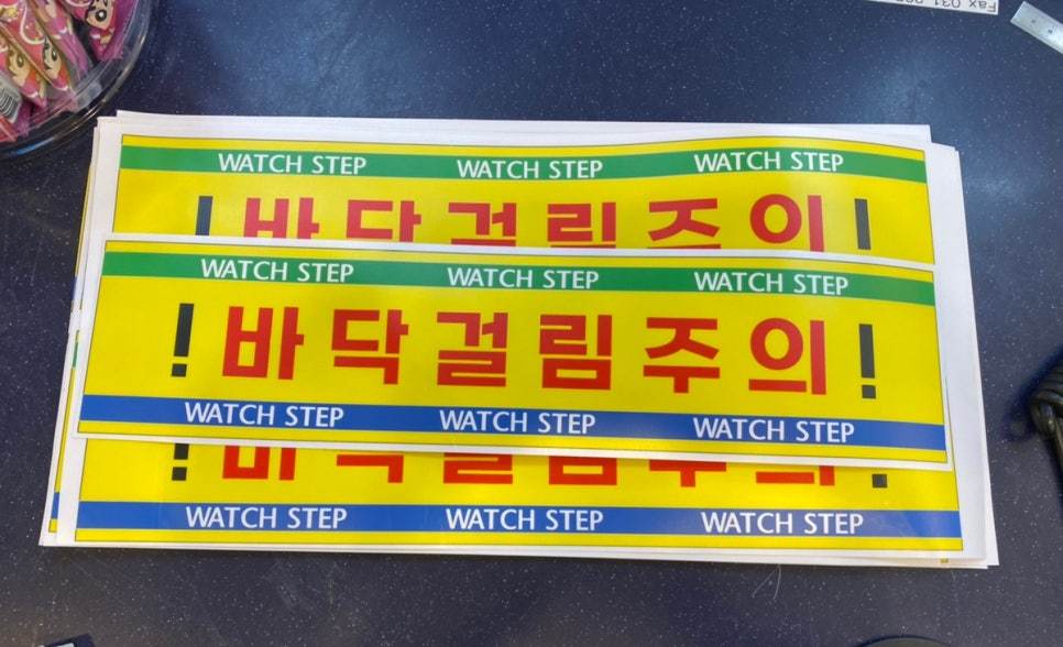 더블에이카피센터 이미지