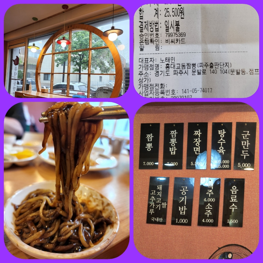 국민정서행복콘텐츠연구소 이미지