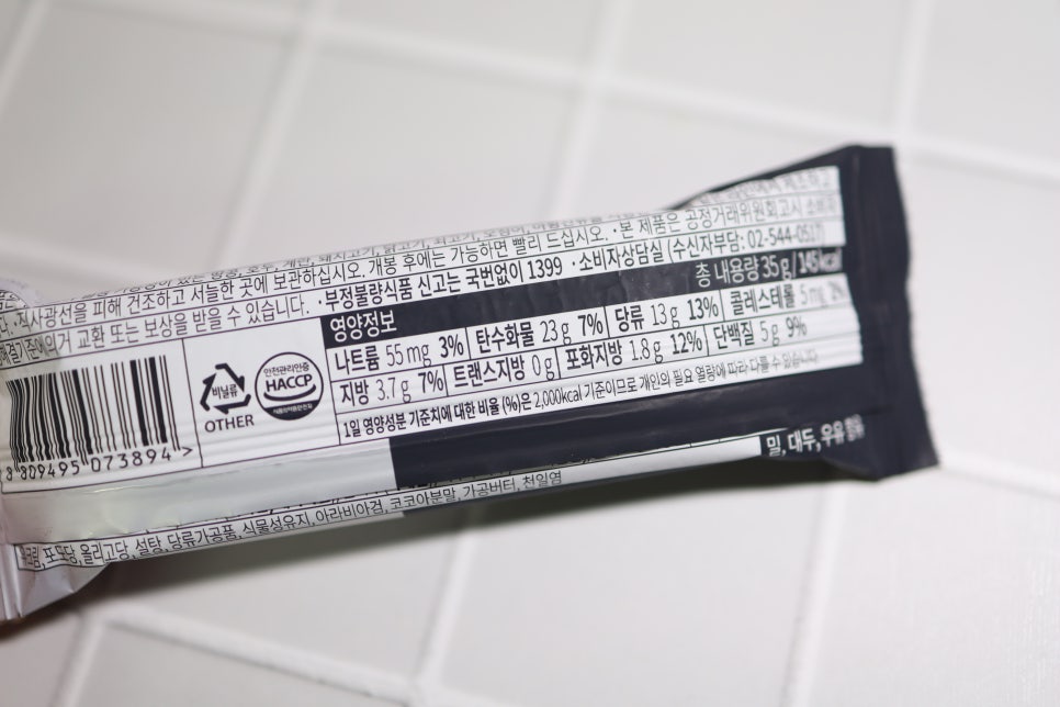 쿠키바라 이미지