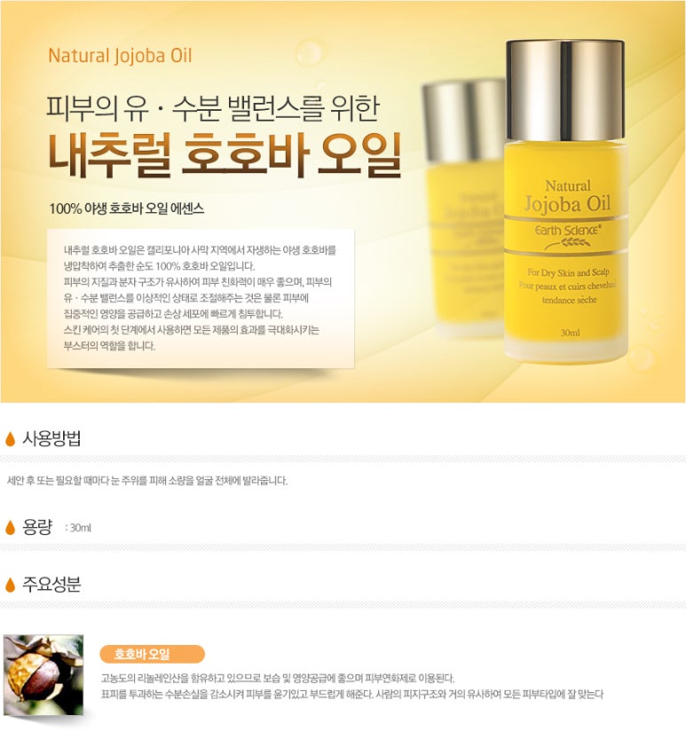 샾테라피 이미지