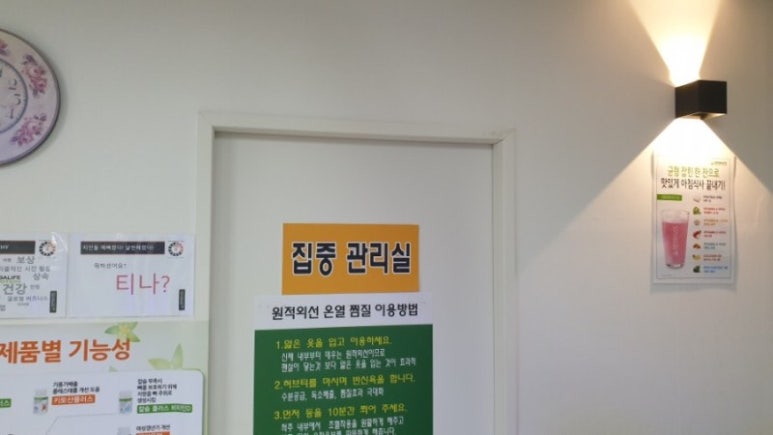 매일점핑 이미지