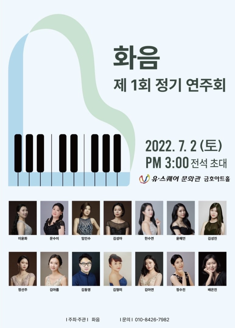클래식음악학원 이미지