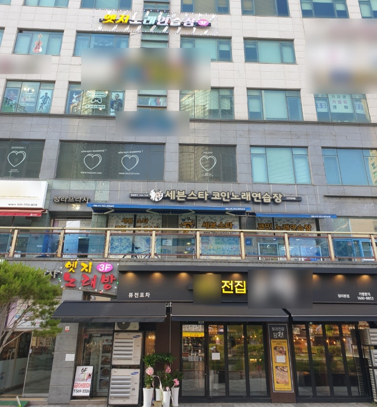 엣지노래연습장 이미지