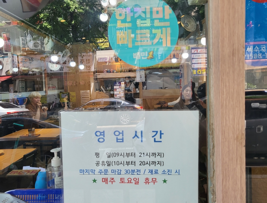 제일프라자109호 이미지