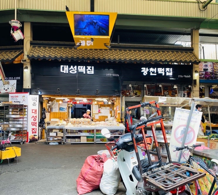 대성떡집 이미지