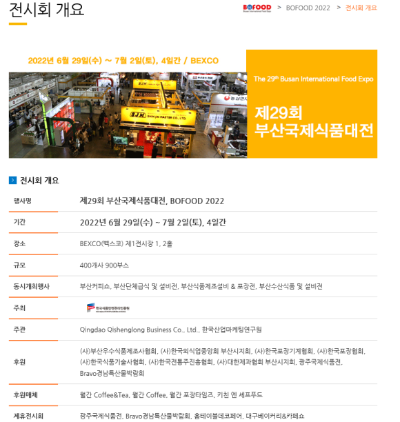 (주)가야식품 이미지