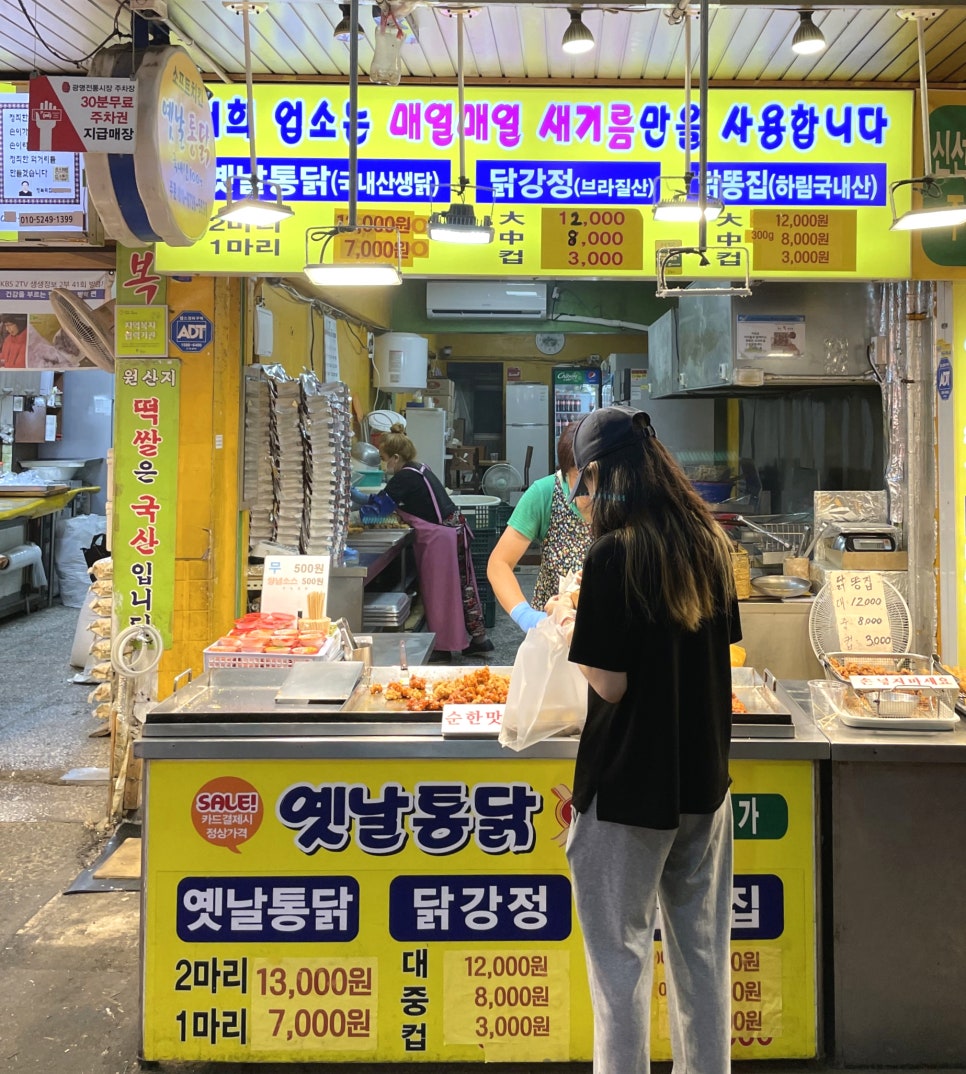옛날통닭 소프트치킨 사진 4