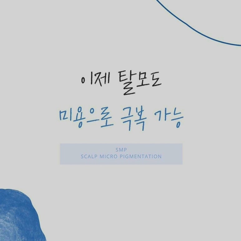 위드유(With you) 이미지