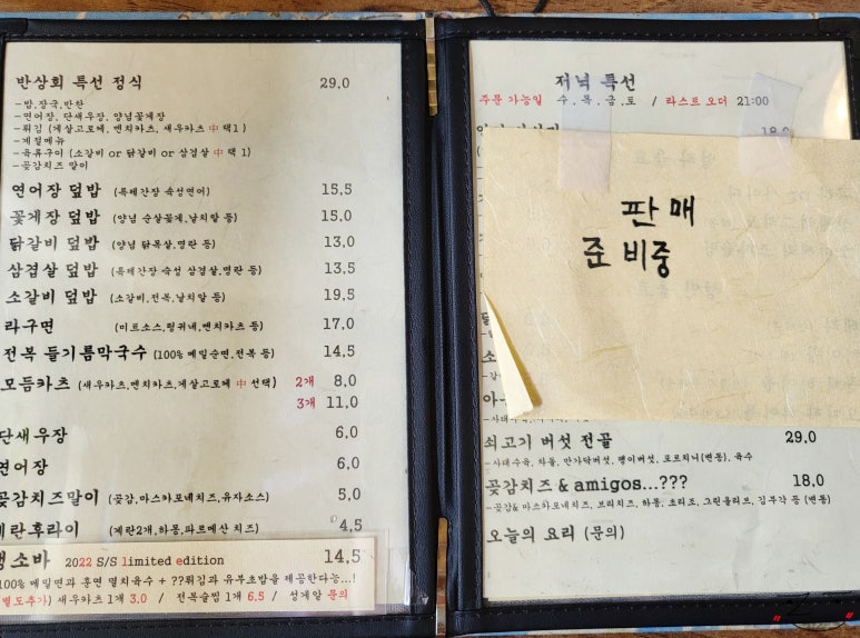 반상회성수 이미지