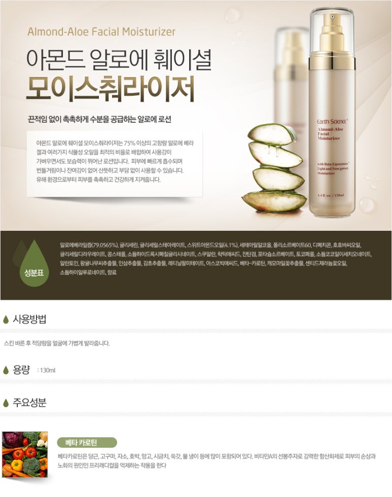샾테라피 이미지