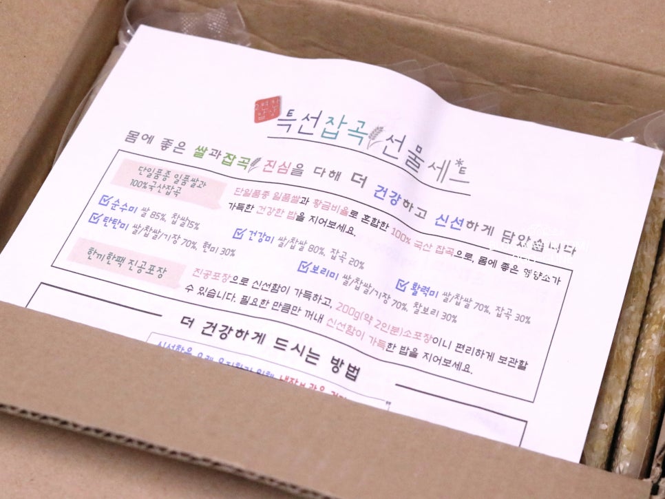 이편한밥상 이미지