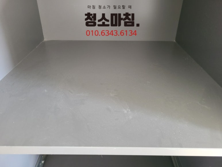 엘크루 발산 이미지