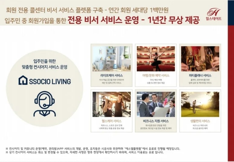 키친포레 이미지